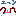 え～ん