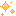 きらきら