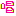 唱