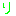り