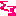 ガ