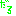 だろ