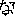 な