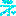 ネ