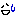 困る
