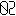 ０２