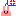 怒