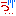 う・・・