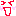 きゃは