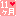 11ヵ月