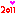 ２０１１