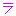 ら