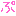 ぷ