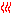ほけ