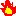 火