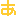 [みんな:04]