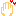 て