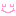 うん