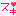 すき