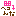 ヘコんだ。