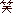 わら