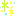 きらきら