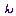 ん
