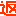 返
