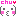chu