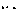・・・