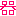 器