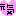 元気