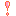 ！２