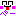 べー