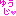 アメリカ