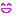 にこ