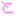 と
