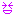 キャピ