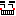 にやり