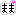 まま