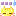 ・・・