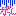 がーん