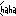 わら
