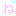 ね