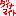 ダイナマイト