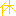 休
