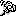 グチャ