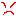 怒る
