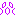 絵文字