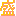 盛